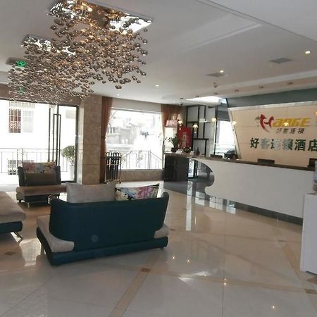 Haoke Fengshang Hotel Zigong Exteriér fotografie